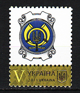 Украина _, 2011, Персональная марка, Символы Власти, 1 марка